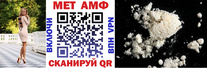 Амфетамин Розовый  магазин    Каспийск 