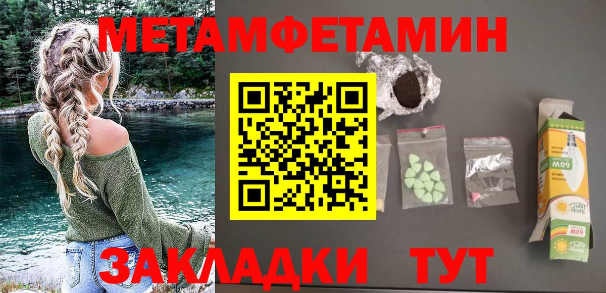 Амфетамин Розовый  Амфетамин  АМФ  Вход с VPN  Каспийск 