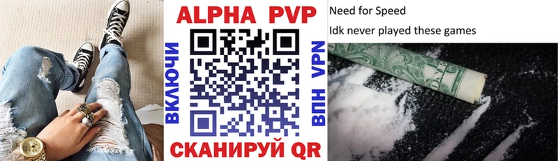 Alpha PVP кристаллы  наркошоп  Каспийск 