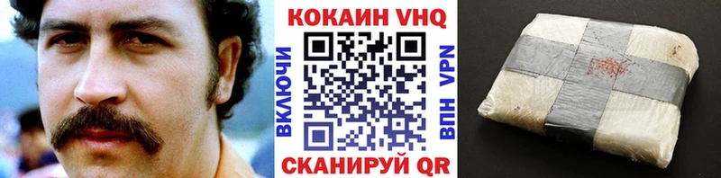 где купить   Каспийск  Кокаин FishScale 