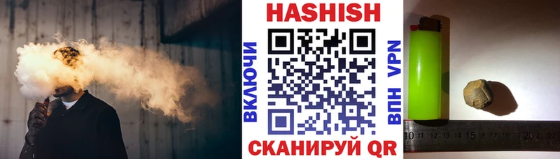 как найти наркотики  Каспийск  Гашиш Premium 