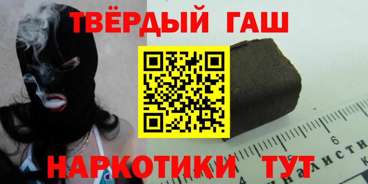 ГАШИШ индика сатива Каспийск