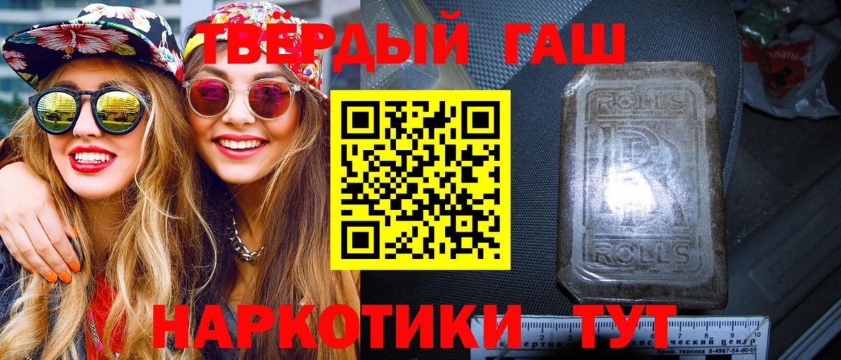 Лсд 25  ТГК  Экстази  Вход с VPN  Марихуана  КОКАИН  ГАШИШ  Каспийск  Меф МЯУ МЯУ кристаллы 
