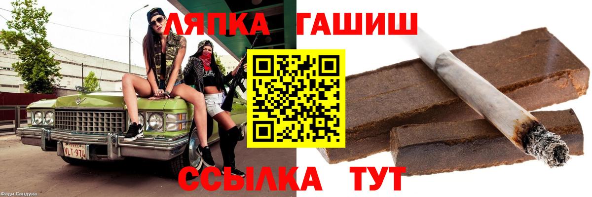 Гашиш индика сатива  Гашиш убойный  Каспийск 