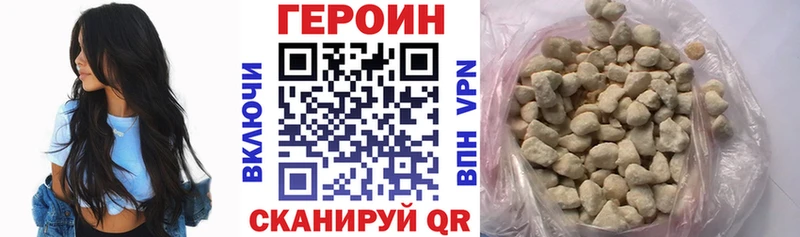 МЕГА   где продают наркотики  Каспийск  Героин афганец 