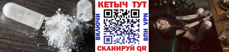 Кетамин ketamine Каспийск