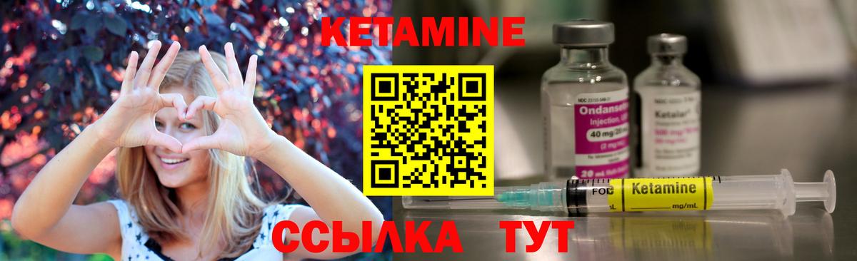 КЕТАМИН VHQ  Вход с VPN  Кетамин VHQ  Каспийск 
