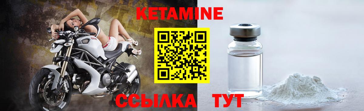 КЕТАМИН ketamine  КЕТАМИН VHQ  Каспийск 