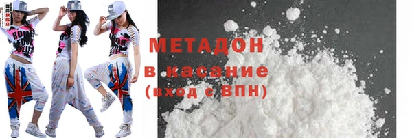 меф VHQ Саяногорск