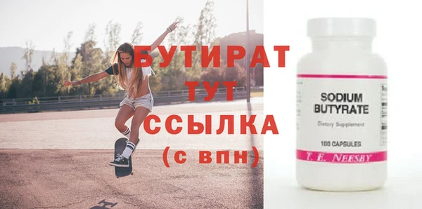 меф VHQ Саяногорск