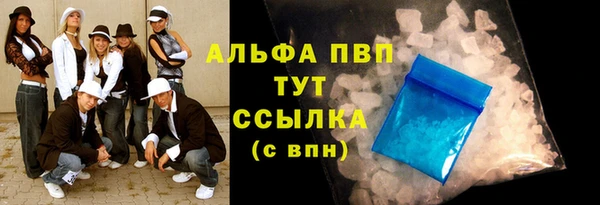 меф VHQ Саяногорск