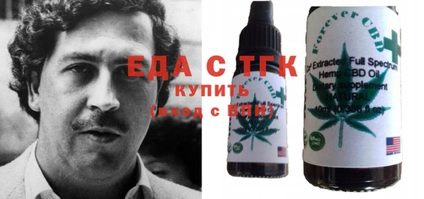 MDMA Россошь