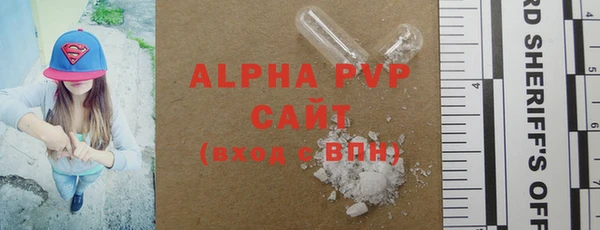 меф VHQ Саяногорск