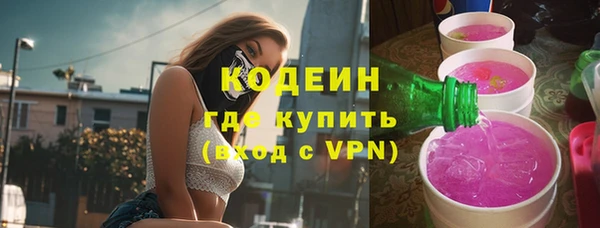 меф VHQ Саяногорск