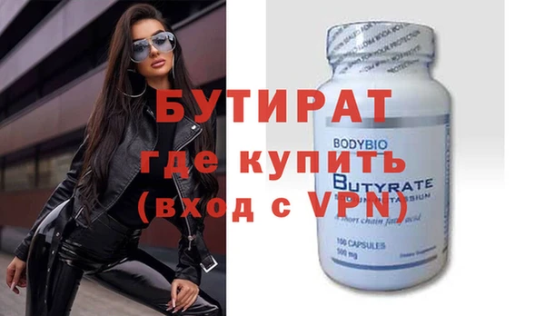 трава Ростов