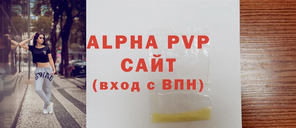 меф Сафоново