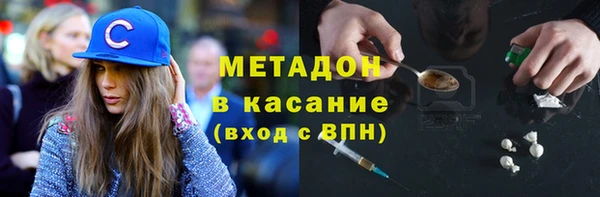 меф Сафоново
