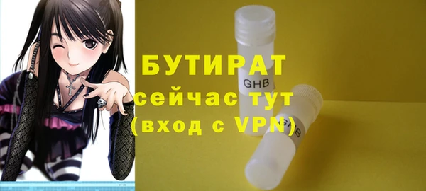 прущие грибы Семилуки