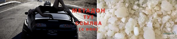 меф VHQ Саяногорск