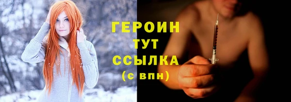 мет Сатка