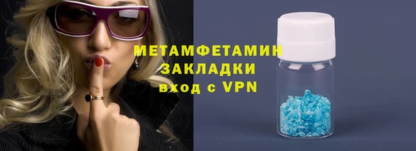 меф Сафоново
