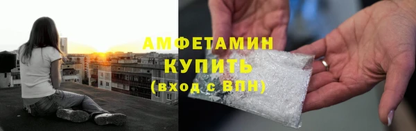 мет Сатка