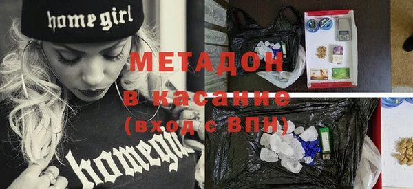 меф VHQ Саяногорск