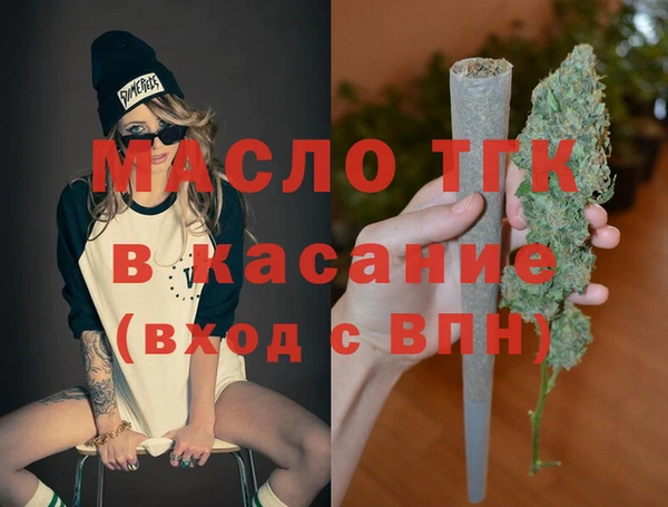 меф VHQ Саяногорск