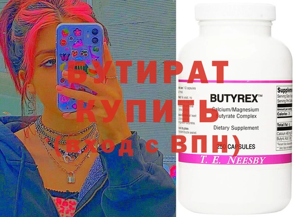 мет Сатка
