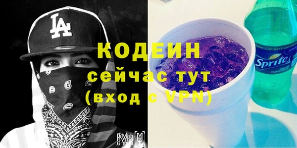 меф VHQ Саяногорск