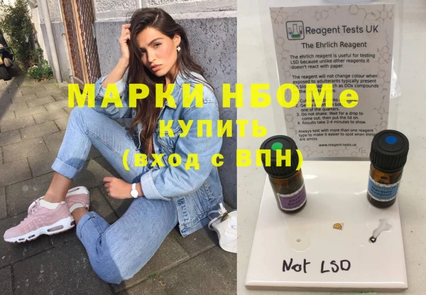 меф VHQ Саяногорск