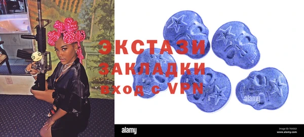 меф Сафоново