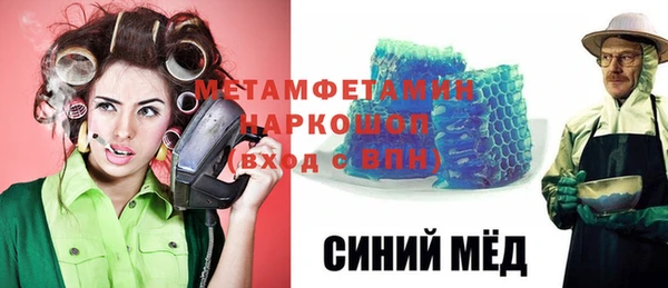 прущие грибы Семилуки