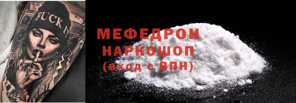 меф VHQ Саяногорск