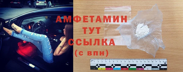 мяу мяу кристалл Рославль
