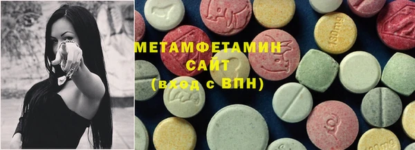 меф Сафоново