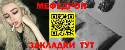 ешки Заволжье