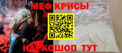 бошки Заводоуковск