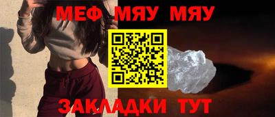 ешки Заволжье