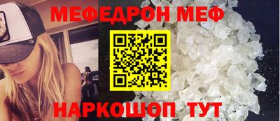 ешки Заволжье