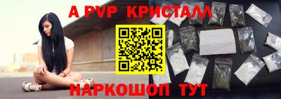 ешки Заволжье