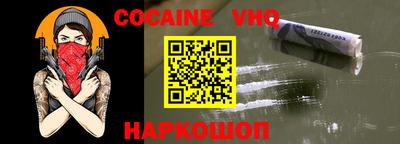меф VHQ Жуковский