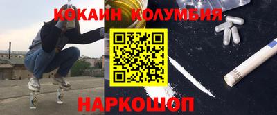 бошки Заводоуковск