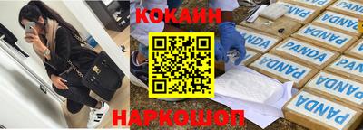 прущая мука Краснокаменск