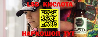 марихуана Краснодар