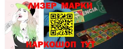 альфа пвп VHQ Бугуруслан