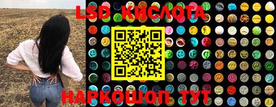 альфа пвп VHQ Бугуруслан