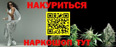 меф VHQ Жуковский
