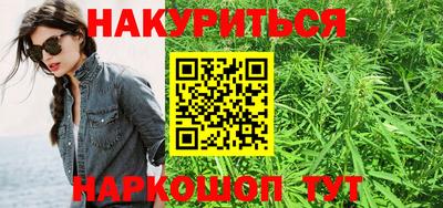 дистиллят марихуана Будённовск