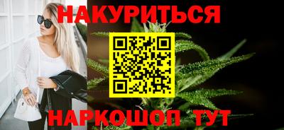 бошки Заводоуковск